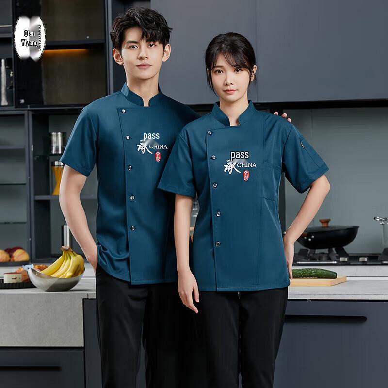 Chef Uniform Work Clothes