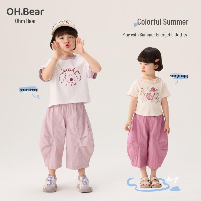 Ohm Bear Girls' Summer Mosquito Repellent Cargo Pants