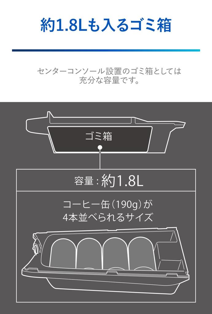 Carmate Nissan Note Dedicated Trash Can with Center Console Mount Compatible with NZ817 Tray, Type, E13/FE13 Models, Black,