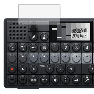 Bildschirmschutz für Teenage Engineering Glasfaserfolie mit Reduzierter Made in Japan Kayo&Karin OP-XY, Ultra-Dünn Reflexion,