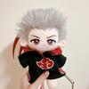 Kawaii Naruto Plush Doll 20cm Creative Hidan Cartoon Fluffy Stuffed Toys Clothes Changeable Anime Accessories Girls Perfect Gift