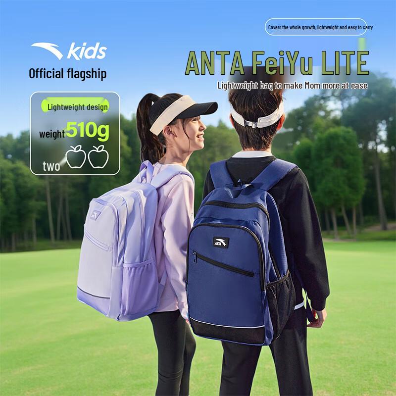 ANTA Kids Lightweight Waterproof School Backpack M