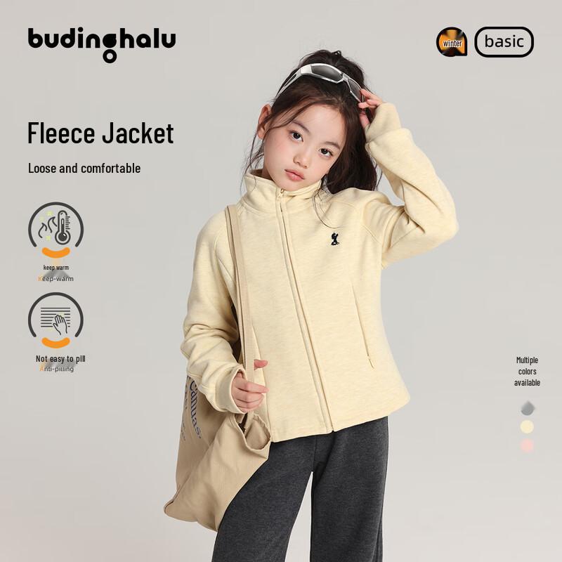Girl s Stand-Collar Embroidered Winter Jacket 120