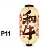 Japanese Traditional Cloth Lantern Restaurant Bistro Izakaya Hot Pot Barbecue Cuisine Shop Advertising Sign Party Decor Lantern