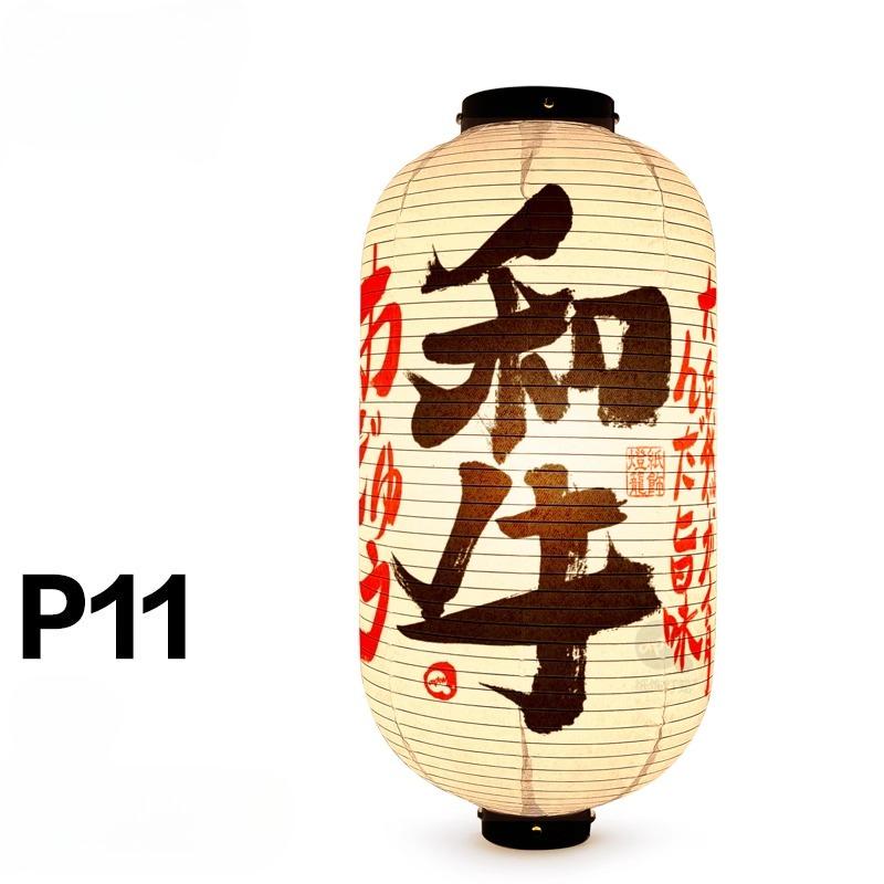 Japanese Traditional Cloth Lantern Restaurant Bistro Izakaya Hot Pot Barbecue Cuisine Shop Advertising Sign Party Decor Lantern