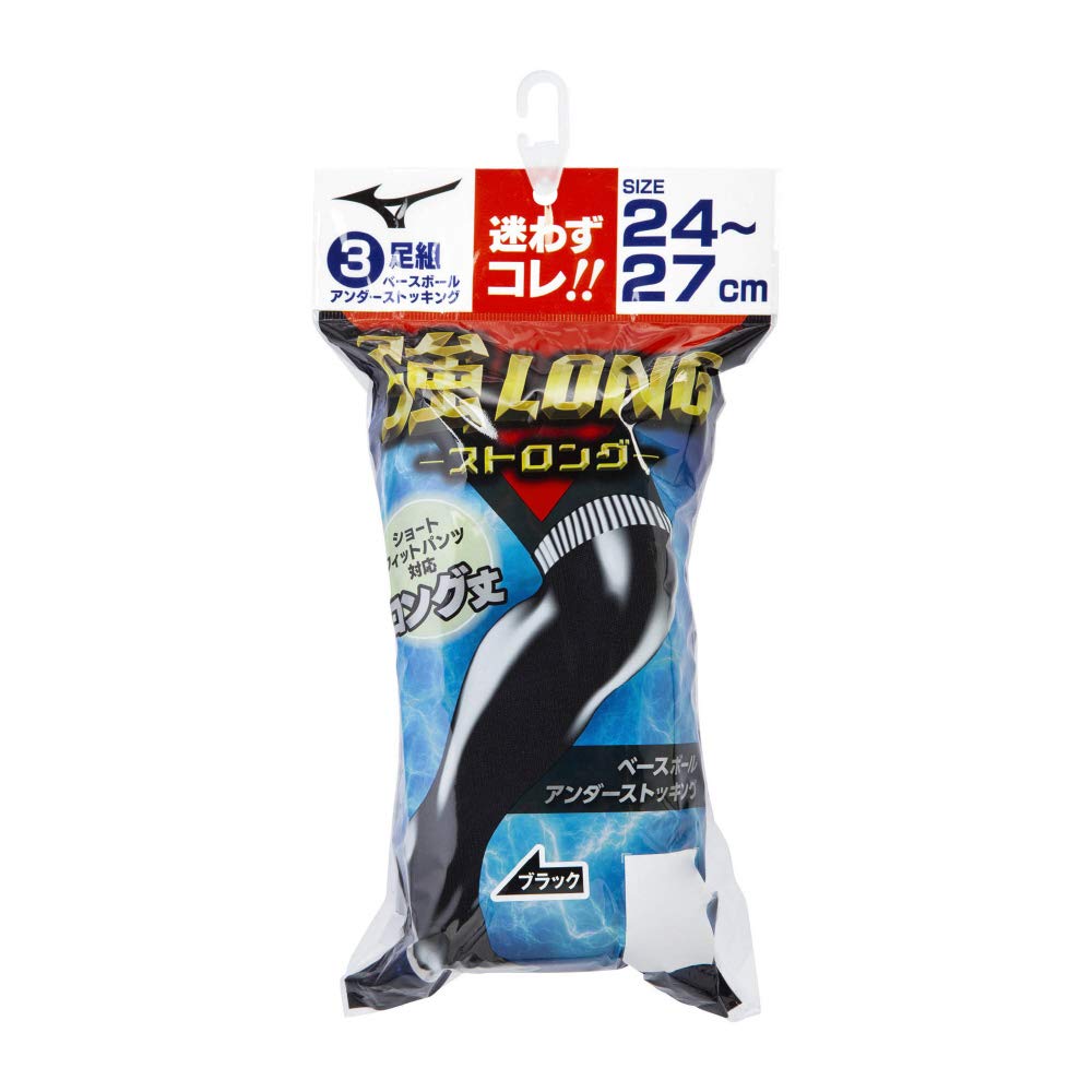 Mizuno Baseball Unisex Color Socks Sizes 12JX0U12 3-Piece Set, 24-27, Black,