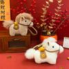 Year of the Red Horse Horse Zodiac Pony Saddle Doll Lucky Keychain
