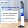 Professional Smart Ultrasonic Height & Weight Measuring Scale (CN Version)