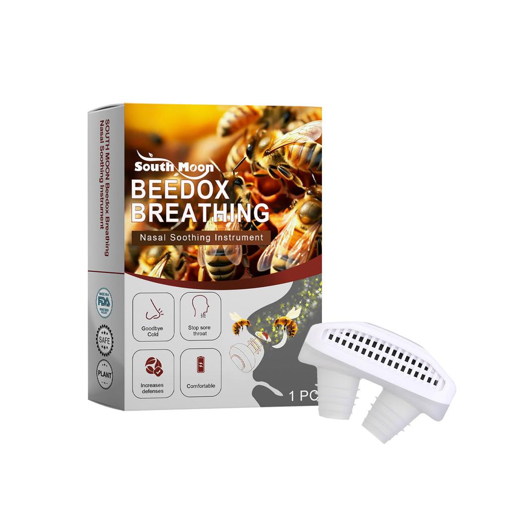 Устройство для ухода за носом Southmoon для комфортного дыхания и эффективного облегчения носового дыхания