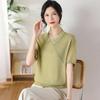 Mom's Summer Ice Silk Knit Cardigan: Short-sleeved, Chic Lapel, Solid Color, Stylish T-shirt for Middle-aged Women.