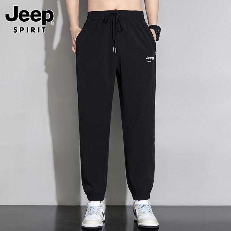 JEEP SPIRIT Men's Ice Silk Lightweight Quick-Dry Jogger Pants