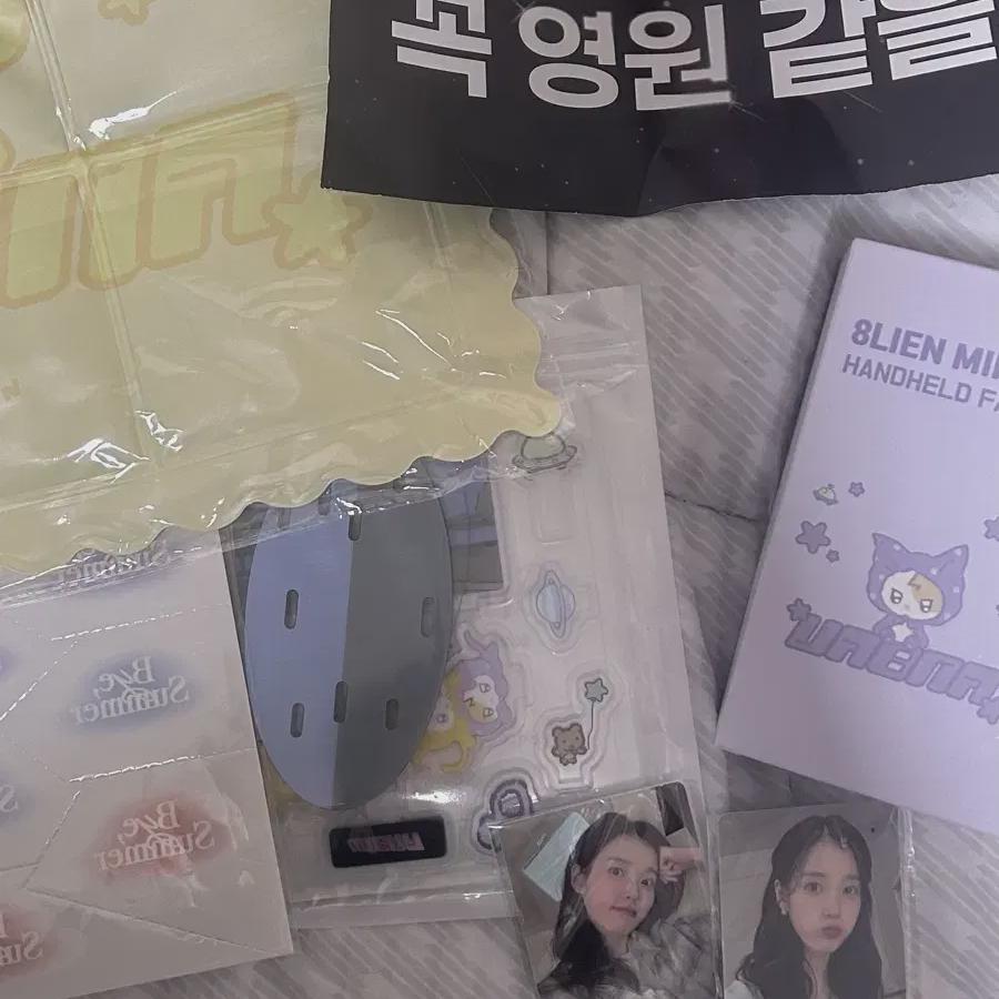 2025 Iu By Summer Fanmeeting Concert Yeokjogong Sealed Full Set