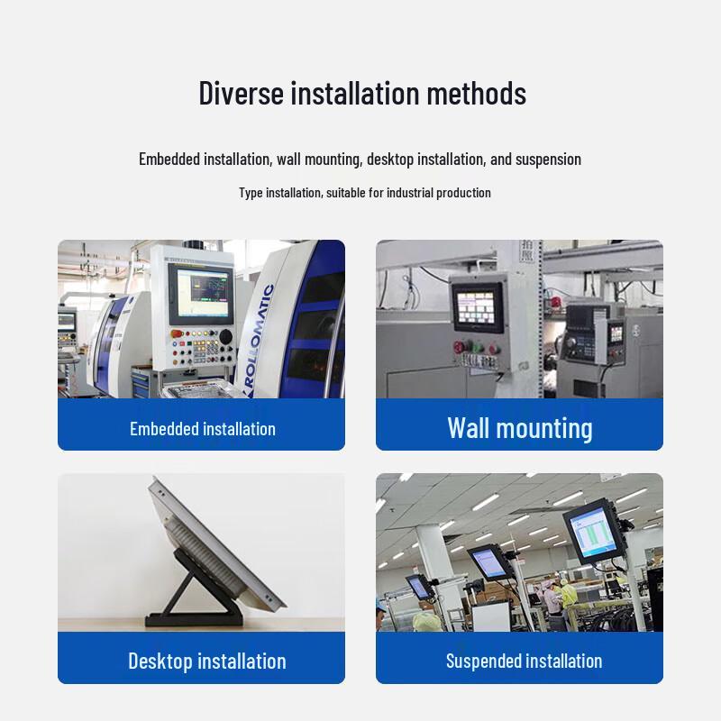 Chuding Industrial Touch Panel PC (CN version)