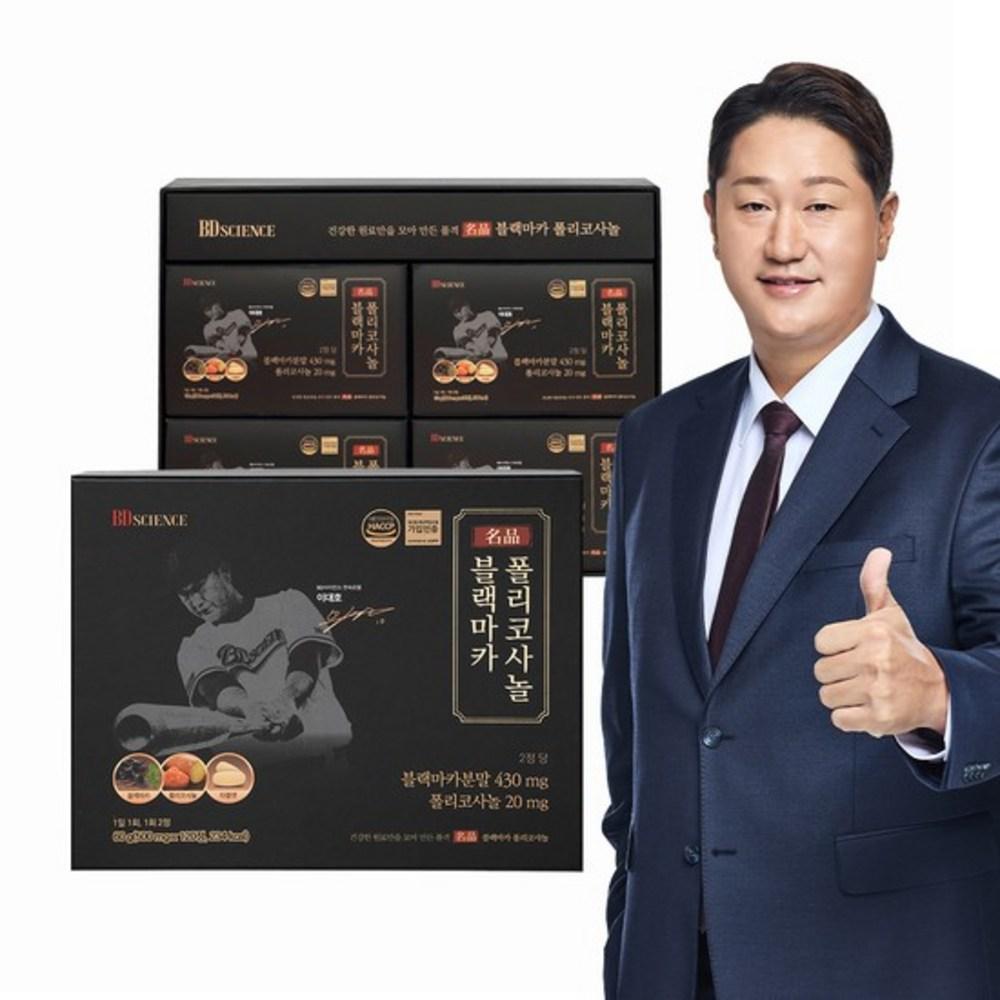 BD Science Lee Dae-ho Black Maca Policosanol 1 Box 500mg x 120 Tablets (Refer to detailed description) Black Maca Policosanol 120 Tablets 1 Box