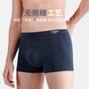 Men's Underwear Breathable and Comfortable Simple Men's Four Cornered Underwear