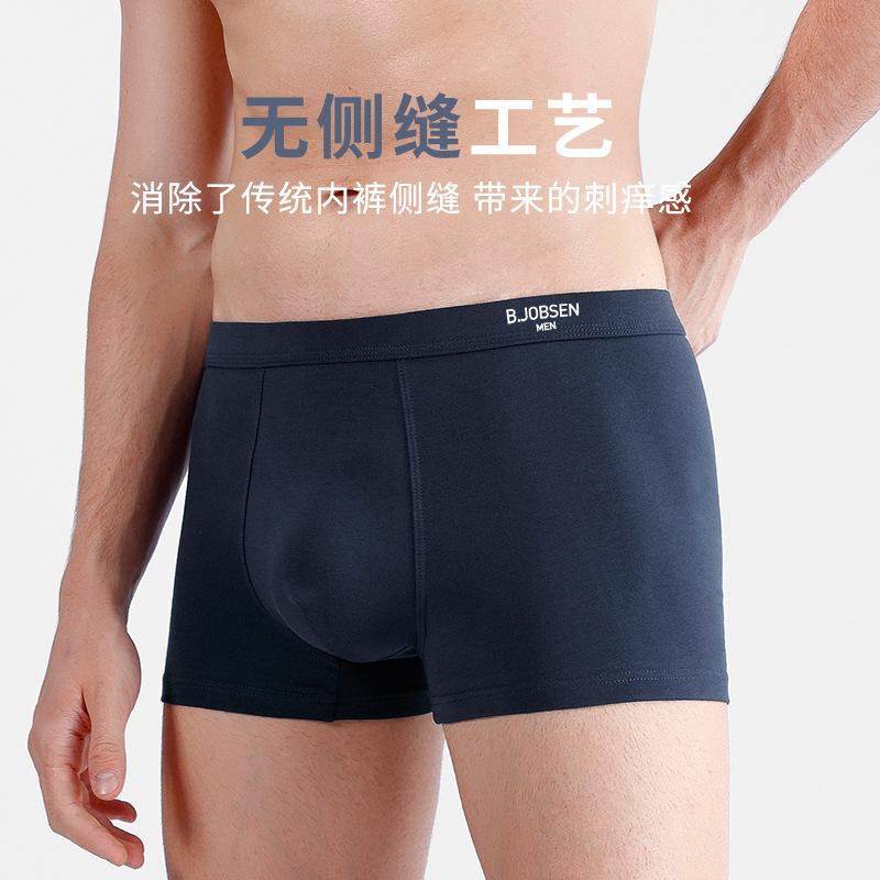 Men's Underwear Breathable and Comfortable Simple Men's Four Cornered Underwear