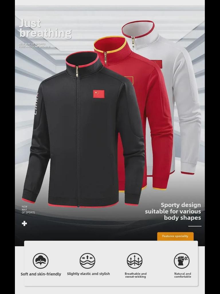 Chinese Team Sportswear: National Sports Student Uniform and Children's Martial Arts Sanda Training Jacket with Stand-Up Collar.