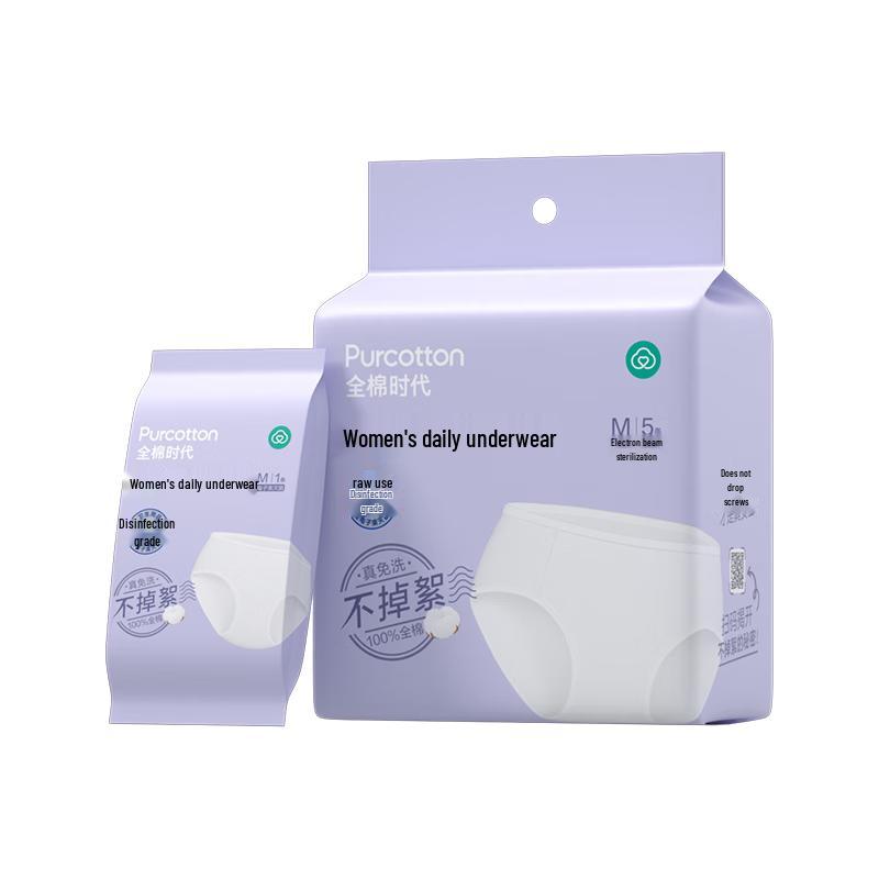 All Cotton Era Women s Pure Cotton Disposable Underwear XL