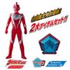Limited Edition Ultraman Omega Vinyl Meteor Starter [BANDAI] First-run -Soft & Set-
