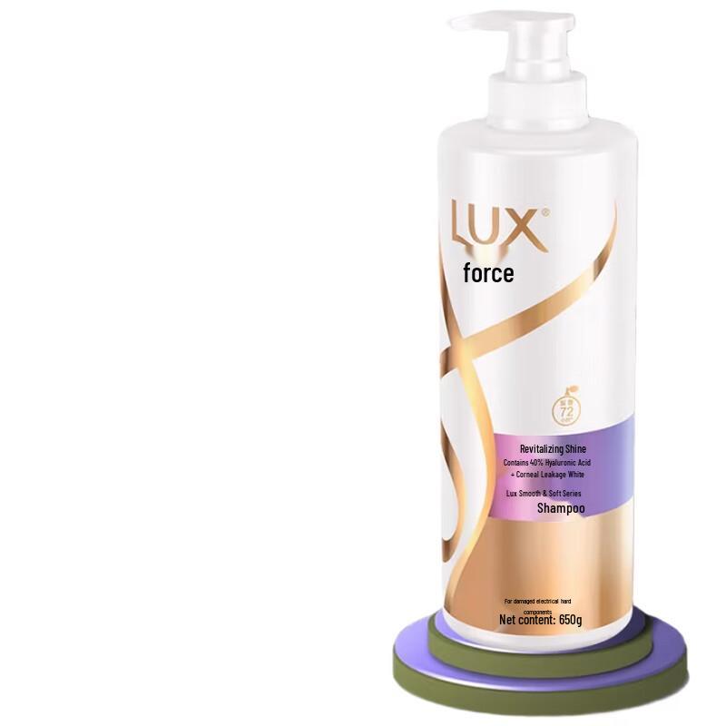Lux Starlight Hydrating Shampoo Gift Set