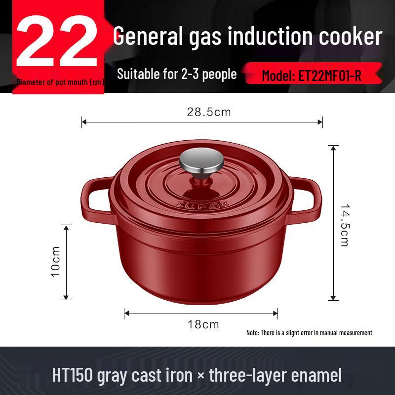 SUPOR 22cm Cast Iron Enamel Stew Pot