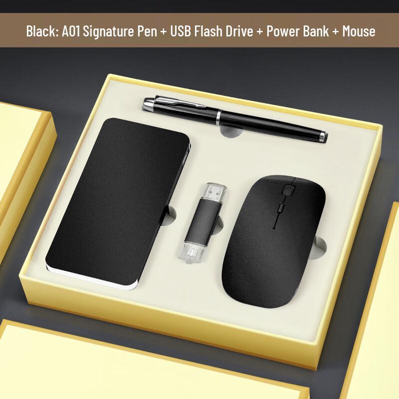 Lilang 4-in-1 Business Tech Gift Set