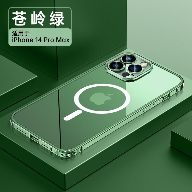 Magnetic Snap Case IPhone 16 Pro Max With Metal Frame Transparent Lens Cover Shockproof Anti-Fingerprint