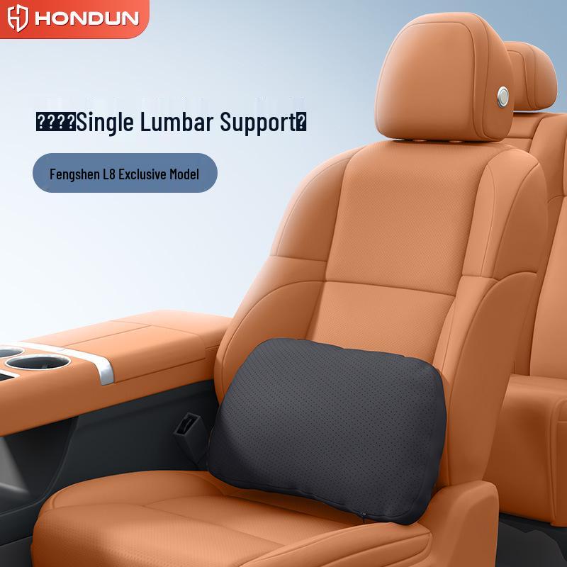 Fengshen L8 Interior Accessories: Headrest, Lumbar & Neck Support, Neck & Waist Protection, Decorative Car Enhancements.