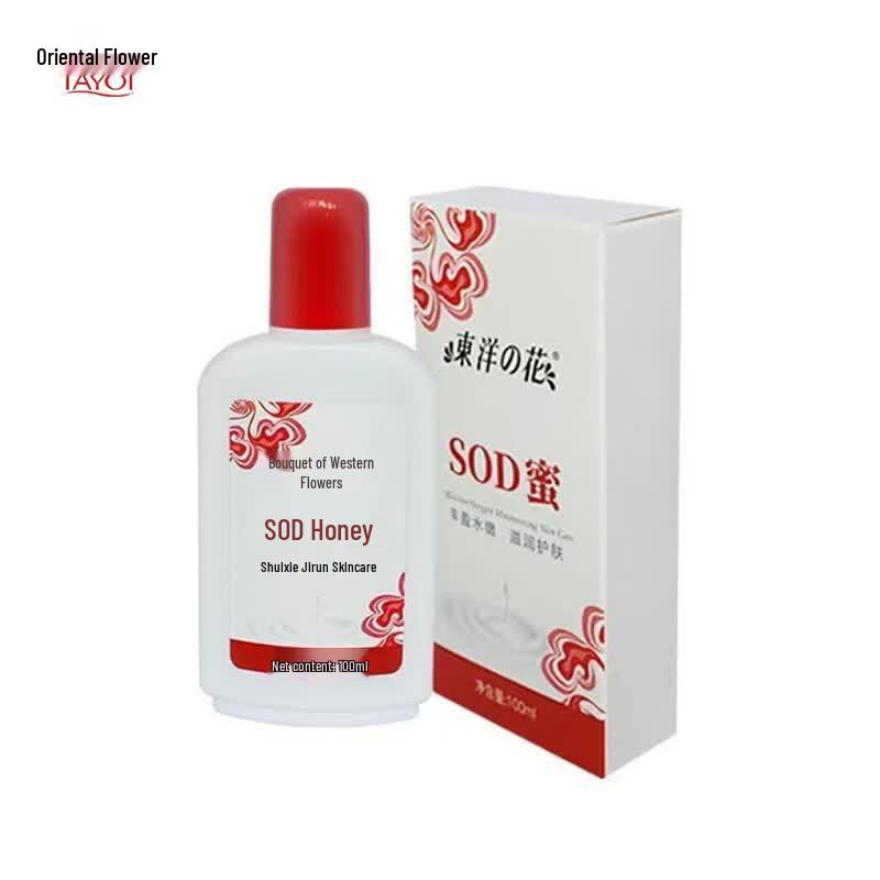 Toyo Flower SOD Moisturizing Lotion