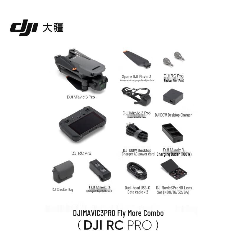 DJI Mavic 3 Series Professional Drones & Accessories (CN Version)