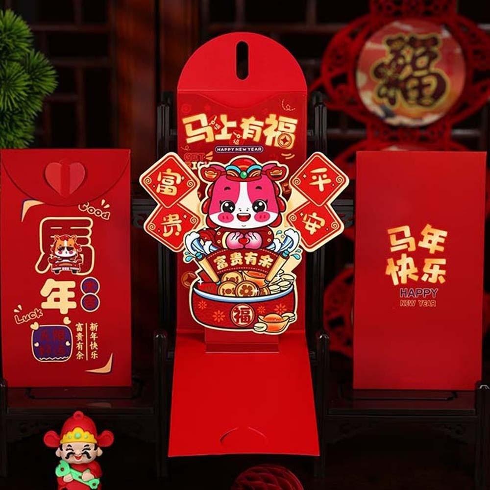 Traditional 3D Red Envelope Cartoon Year of The Horse Children's Money Bag Blessing Bonus Spring Festival Red Wallet Kids Gift