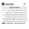 Nike Sweatshirts Men's Black Hooded Moderate CU6732-010
