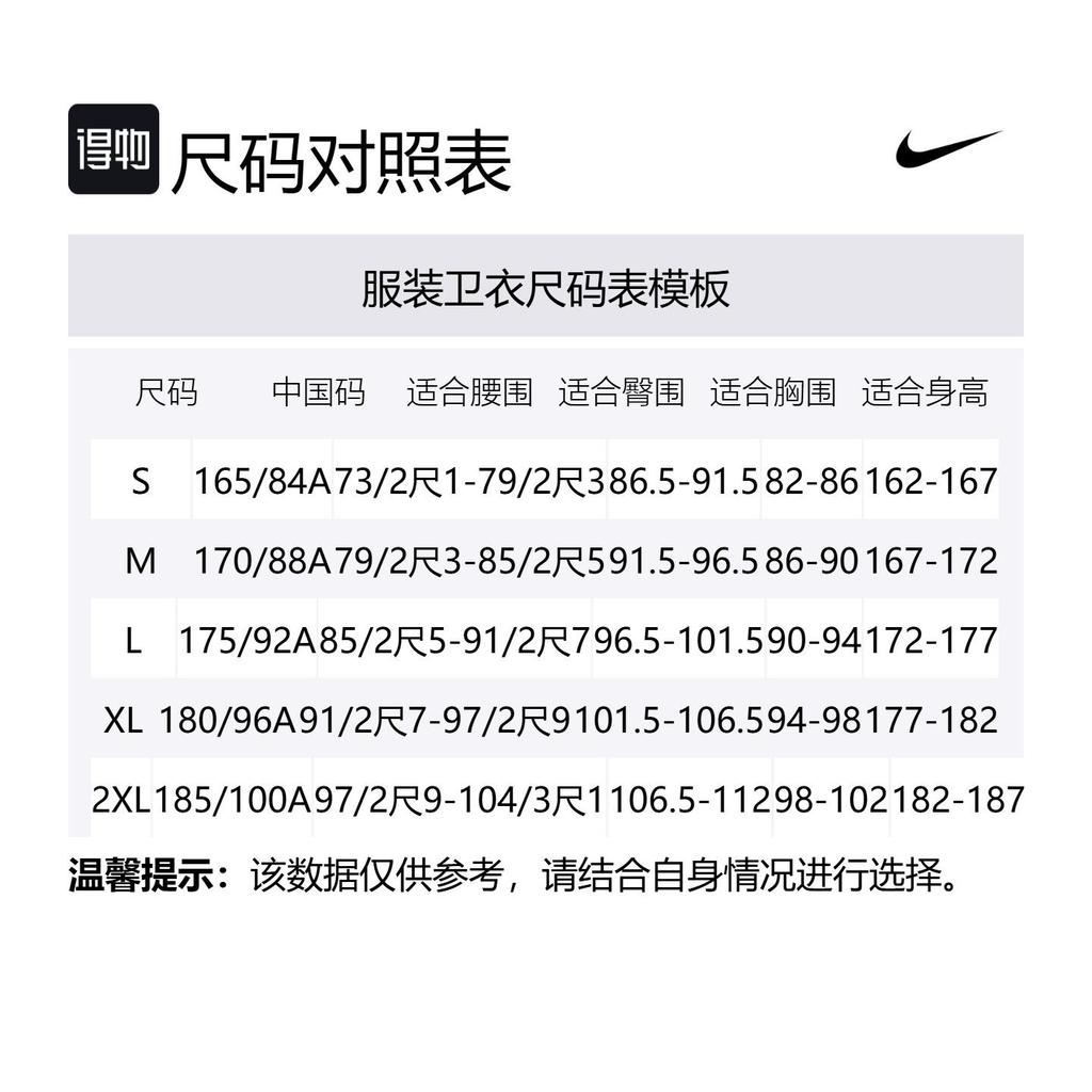Nike Sweatshirts Men's Black Hooded Moderate CU6732-010