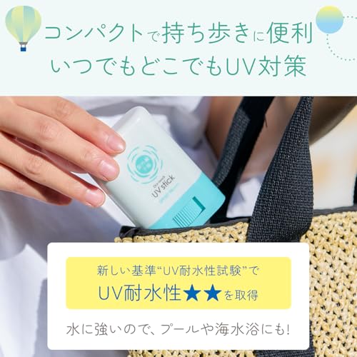 UV forecast Silky Stick F SPF50+ PA++++ water resistance Suitable use from 1 year old Washes off soap Body sunscreen texture Portable 15g