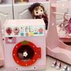 Kids' Wooden Washing Machine Set and Doll Bed - Ideal for Kindergarten Play Areas and Birthday Gifts