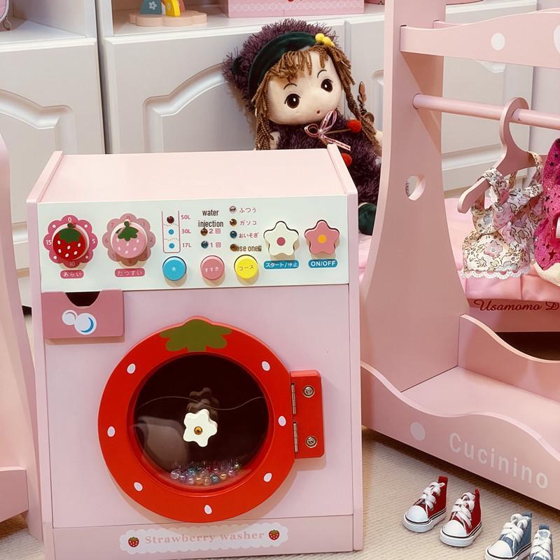 Kids' Wooden Washing Machine Set and Doll Bed - Ideal for Kindergarten Play Areas and Birthday Gifts