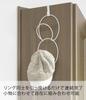 Yamazaki Jitsugyo Joint Hanger Rings White Approx. W14 X D15 X H86cm Hat Rack Storing Together Door Hook 6242