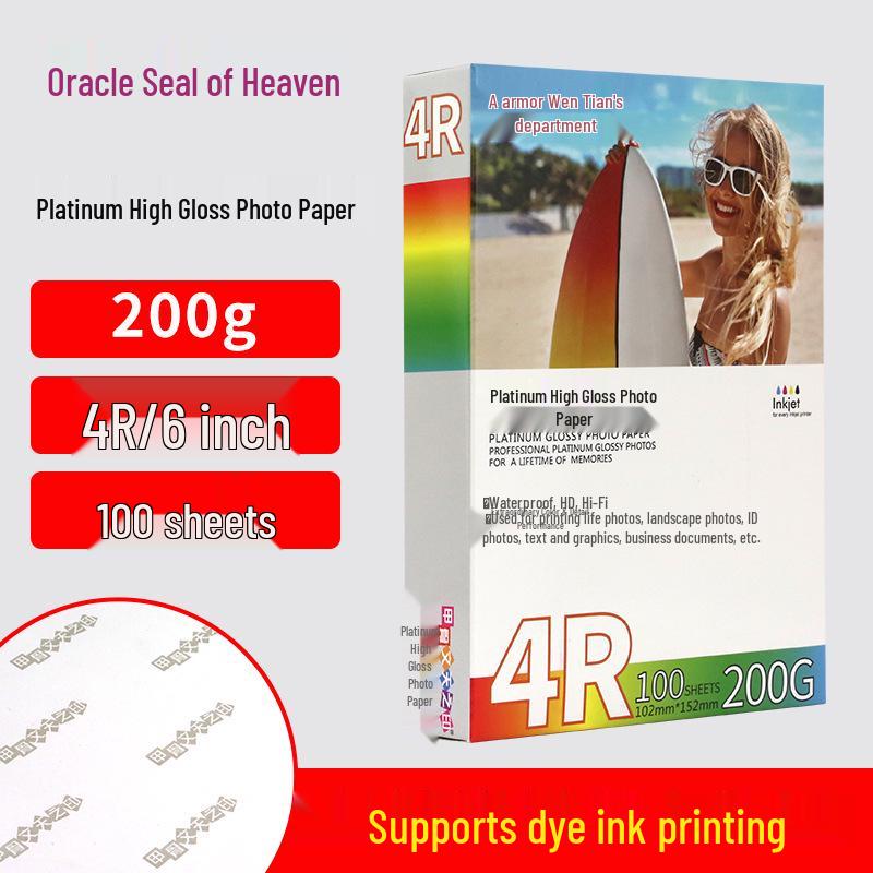 Platinum High Gloss 200g Waterproof Photo Paper, 5x7 Inch, A5, A3, for Color Printers.