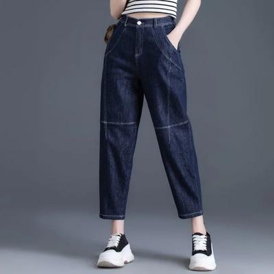 Women's Spring and Autumn Stitching Dark Blue Jeans Nine-point  High Waist Thin Loose Harlan Daddy Pants