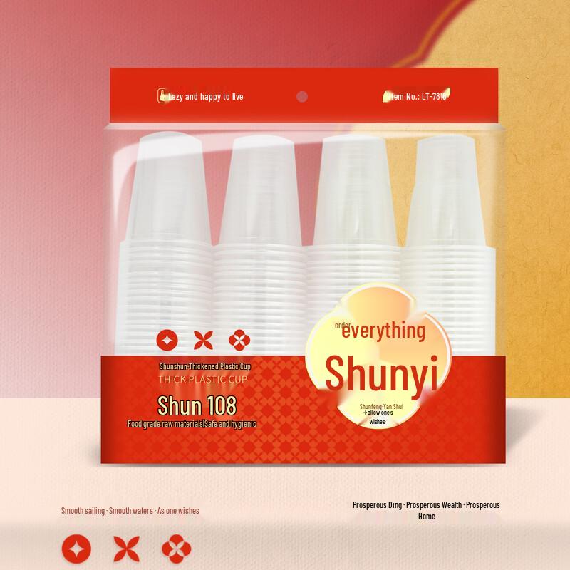 Lazy Rabbit Happy Home Chinese Style Red Disposable Cups