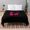 GENERATION X ROCK BAND Throw Blanket