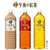 Kirin Afternoon Tea Milk Tea 8 Bottles Black Tea Plastic Bottle Iced Tea 1.5L