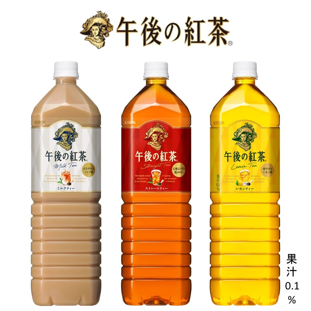 Kirin Afternoon Tea Milk Tea 8 Bottles Black Tea Plastic Bottle Iced Tea 1.5L
