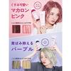 Diane Diane Color Shampoo Ash Silver Suppresses yellowing, color charge & damage repair 200ml