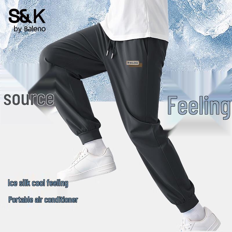 Baleno Men's S&K Ice Silk Jogger Pants