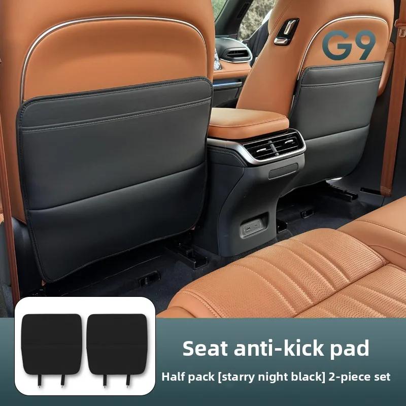 Car Special Seat Anti-kick Pad Interior Modified Rear Seat Protection Anti-dirt Supplies for Xiaopeng G9 22-24