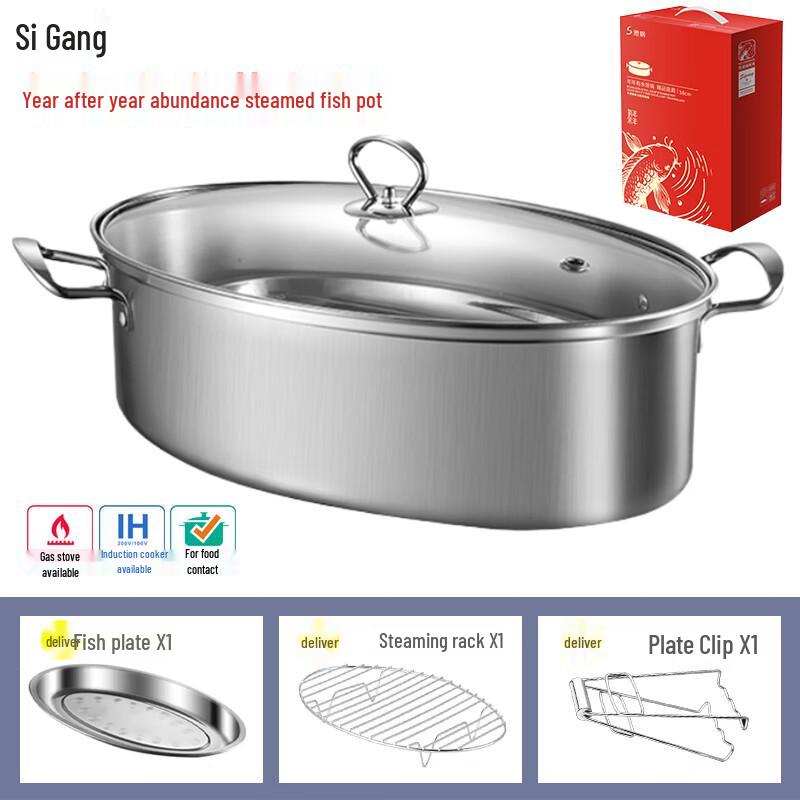 SISTEEL Stainless Steel Oval Fish Steamer