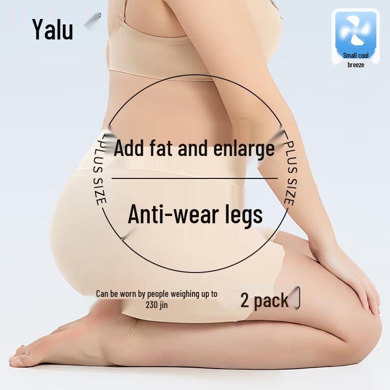 Yalu Women's High-Waist Ice Silk Anti-Chafe Safety Shorts (2-Pack)