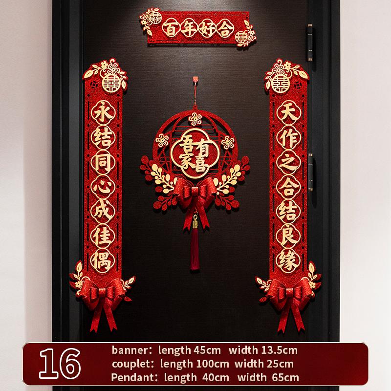 Chinese Style Wedding Couplet  Happiness Wedding Happy Word Couplet Suit Couplet Xizi Word Door Banner Wedding Room Decor