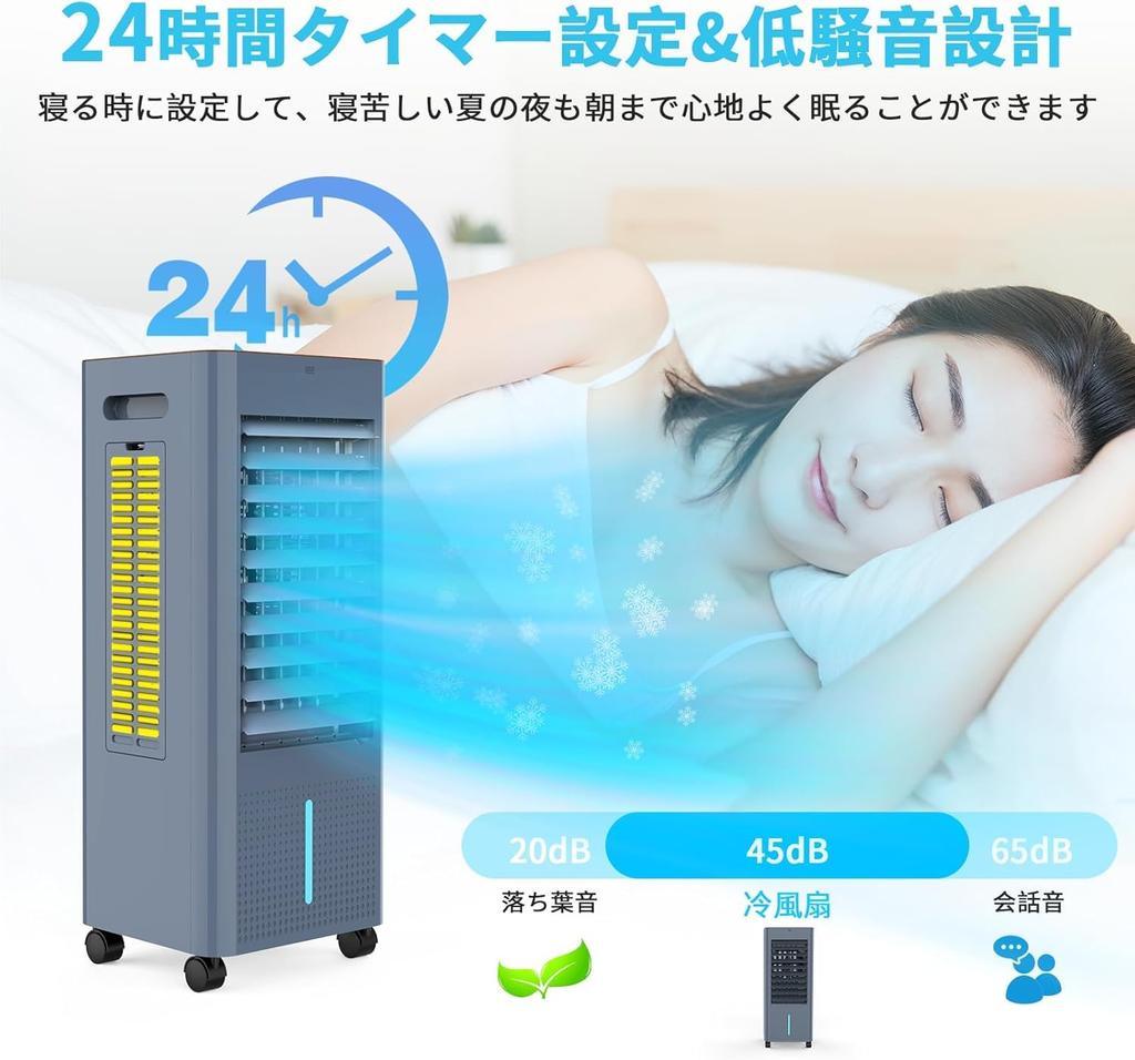 Powerful and popular air cooler large powerful cold air in 3 ultimate cooling 4 functions in 1 Air ion portable top water 3 air volume cold air